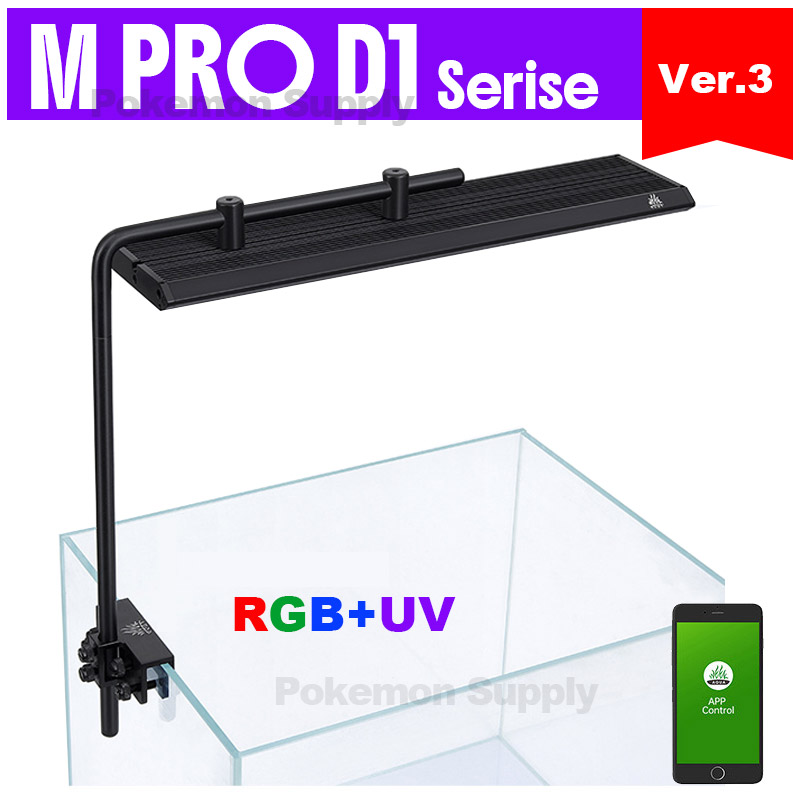 Aquarium Plant Light - WEEKAQUA M300/M400/M450 D1 PRO - Vente