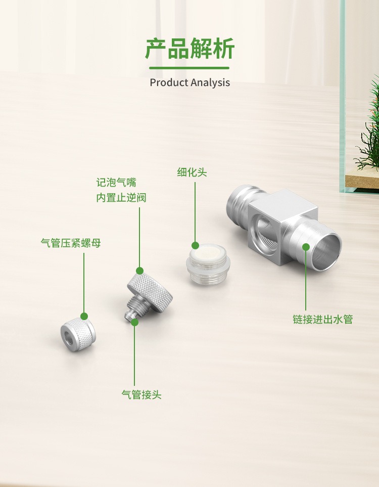 Diffuseur de CO2 pour aquarium - Aquarium Liquid Carbon avis et prix