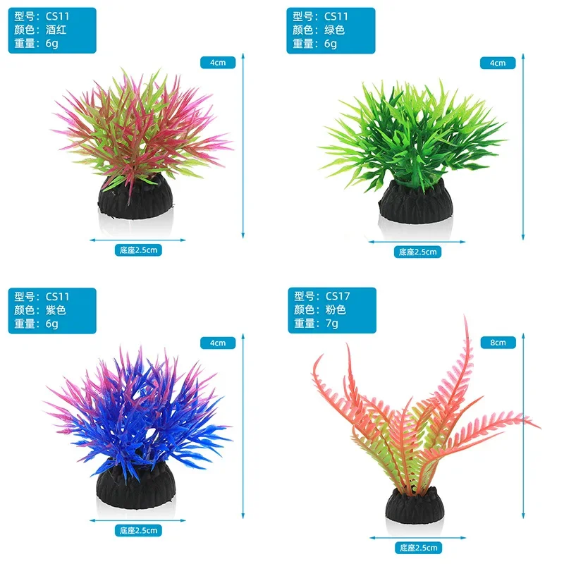 Simulation décorative d'aquari - Aquarium Plants Live avis et prix