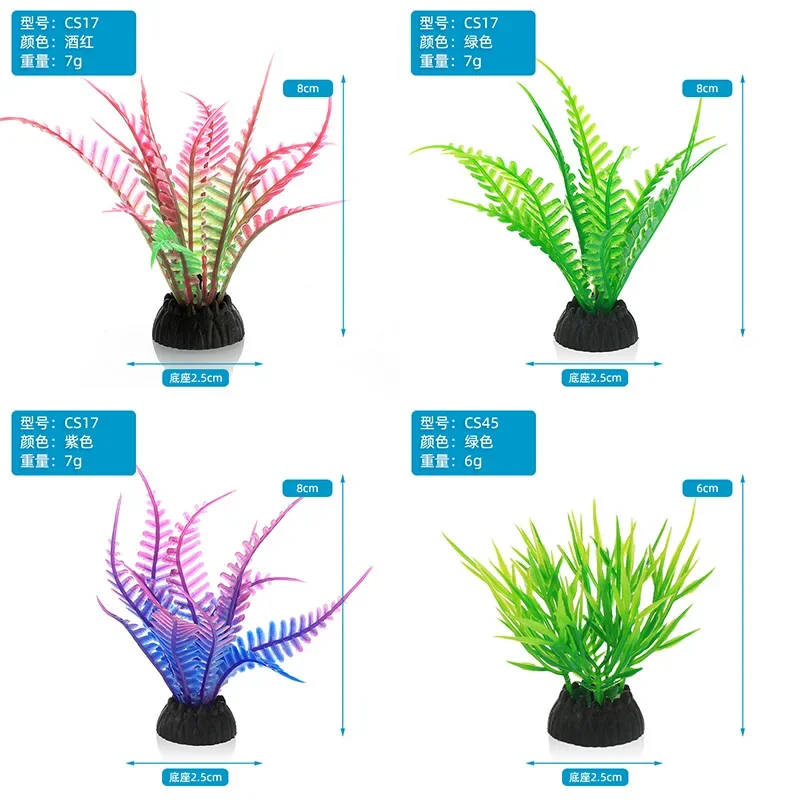 Simulation décorative d'aquari - Aquarium Plants Live avis et prix